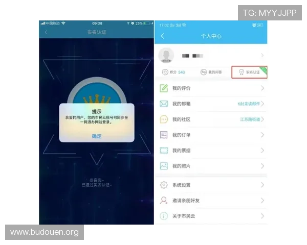 澳门银河app手机版登录流程与账号安全保护策略全面解析