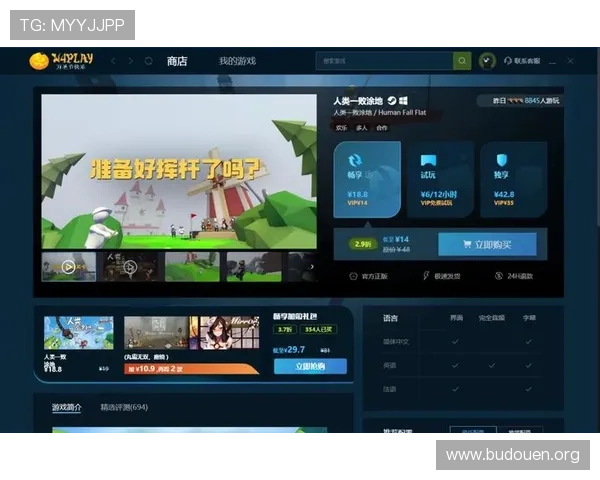七星手机版下载官方渠道,确保安全无病毒的游戏下载与安装指南