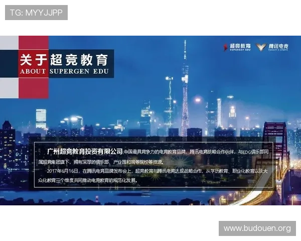 六合彩电竞：探索电竞与彩票结合的新兴娱乐模式带来的无限可能