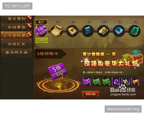 如何通过七星手机官网快速注册账号、绑定设备，享受专属游戏福利与优惠