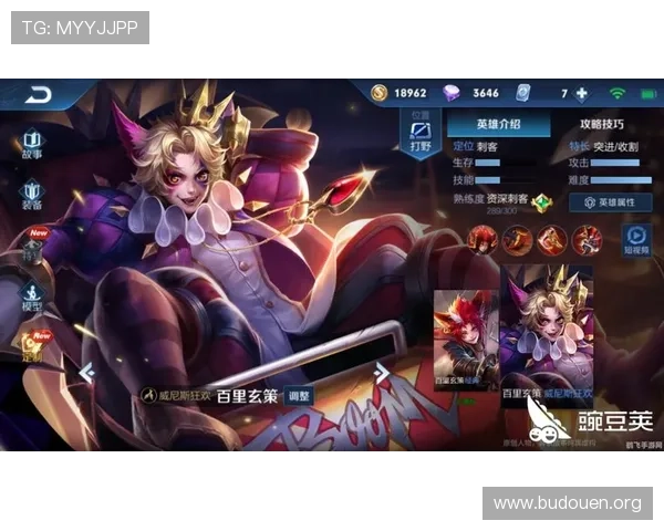 巴黎人客户端最新版本下载安装指南，全面提升您的游戏体验与操作流畅度