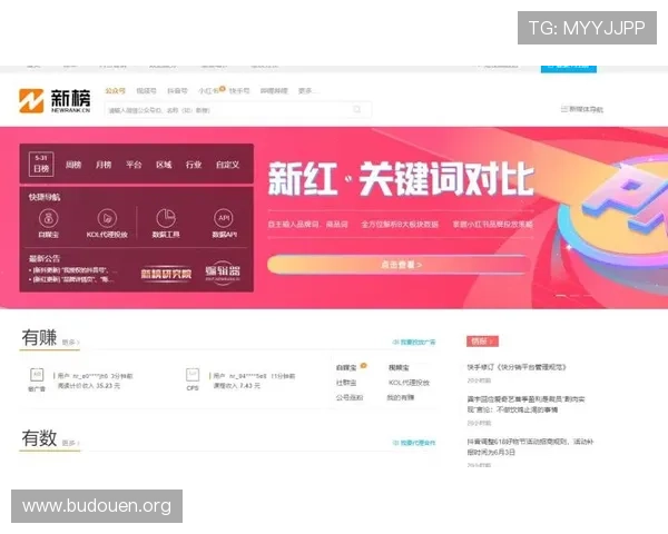 新澳门网址官方网站帮助玩家快速找到官方入口,确保游戏体验安全可靠无忧