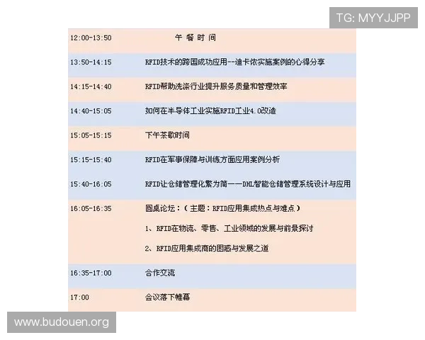 永乐高集团官网最新公告与官方资讯全面解读助你第一时间掌握游戏动态