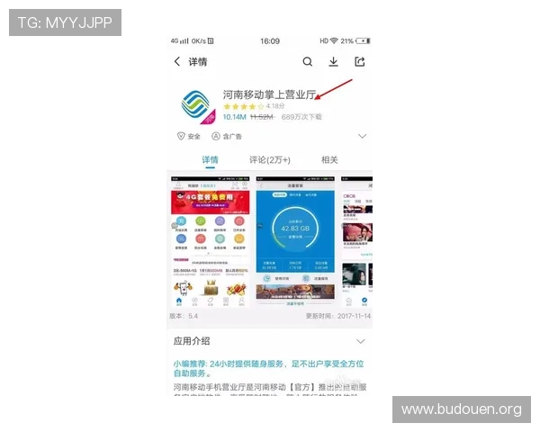 澳门凯旋旗舰厅官方地址官方平台安全保障措施，保障玩家账号信息安全